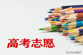 2024年重庆市普通高校招生信息表本科提前批B段投档最低分出炉！图片