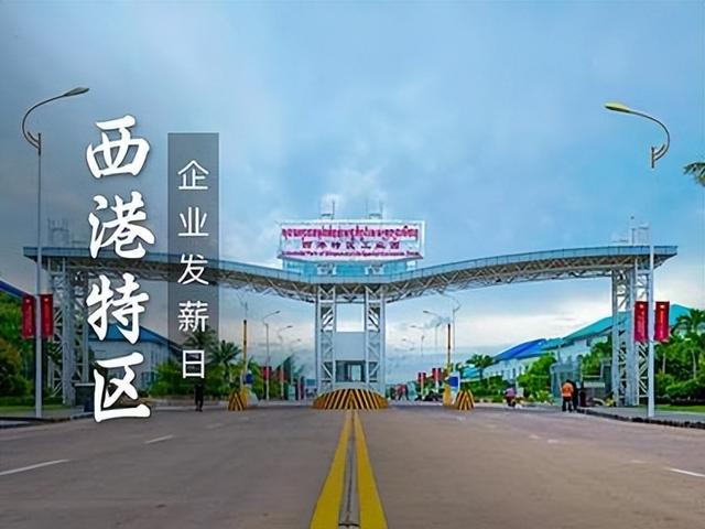 罪恶的柬埔寨，让中国人闻风丧胆？为什么是东南亚最可怕的国家？