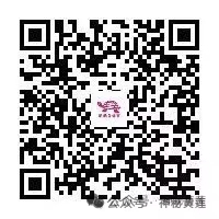 徒步挑战赛、洞穴音乐节、篝火晚会......还是黄莲会玩儿~