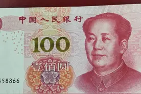 “土豪金”100元趣味号纸币之“对子号”3张图片