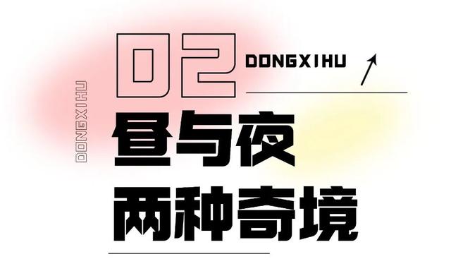 《藏海传》同款奇景？就在武汉园博园！
