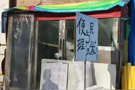 乌鲁木齐6元以下理发店名单来了，高新区(新市区)7家，免费收藏！图片