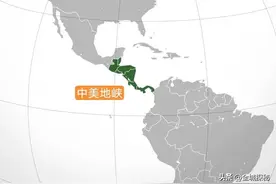 一组数据看中美地峡：面积仅52万km²却分成7国，为何没能统一？图片