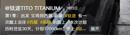 41岁老板魂断西藏！百人祭奠，妻子却一副笑脸，网友：人走茶凉