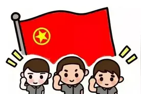 高中生， 请入团图片