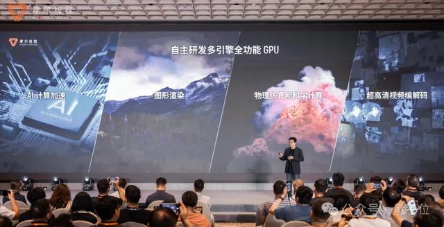 国产GPU跑满血DeepSeek，已经可以100 tokens/s了！