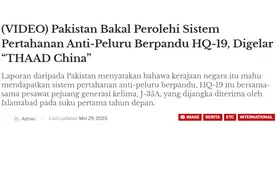 这么强？外媒：巴基斯坦已采购红旗-19，明年和歼-35E一起交付？图片