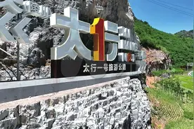 沿太行一号旅游公路，邂逅三晋烂漫春光！图片