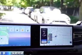 汽车也有专属“手机号”了！和手机卡有啥不一样？图片