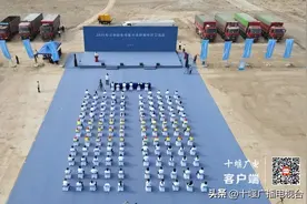2024年三季度十堰市重大项目集中开工图片