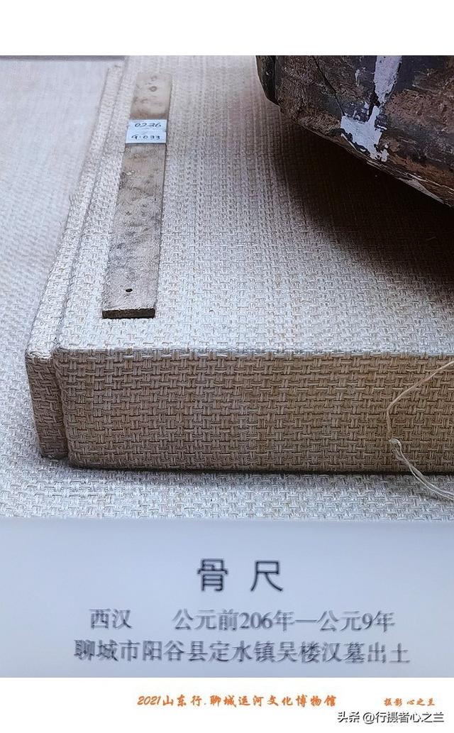 山东行游影记（273）—聊城中国运河文化博物馆（五）