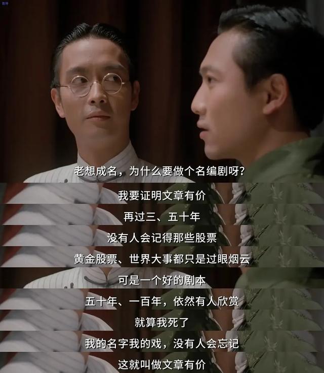 今年第一爆剧,又给内娱上了一课