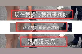 后续！网红文龙再回饭店，以为来道歉，结果店家找他来“理论”图片