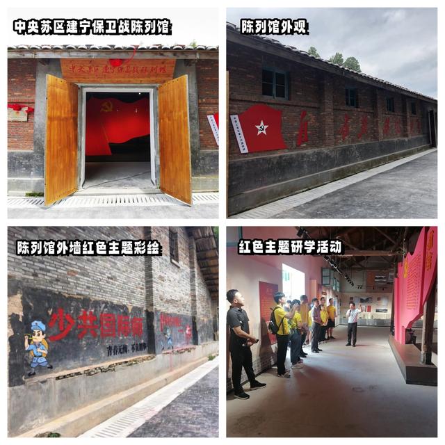 福建省美丽休闲乡村——三明市建宁县黄坊乡将上村