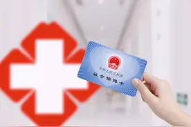 不知道如何查看医保统筹账户余额？看这一篇就够了！图片