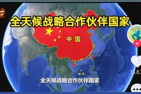 中国5大“铁杆伙伴”咋互助？巴铁送战机、俄能源挺中国图片