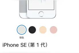 iPhone 16e发布，“e”到底是什么？图片