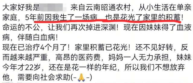 一路走好！2026年不到5天	，5位名人接连去世，最年轻的仅23岁