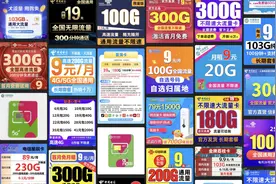 如何买到便宜大碗的 5G 套餐？你也许不知道的 CPE、MiFi 和物联卡图片