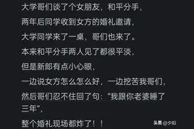 一句话的信息量能大到什么程度？网友: 高手过招，招招致命图片