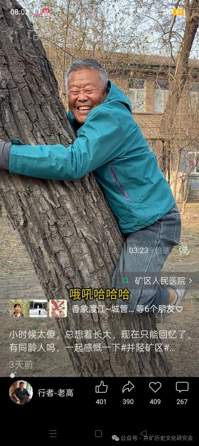 井陉矿区：一块烤糕，唤醒几代人的记忆