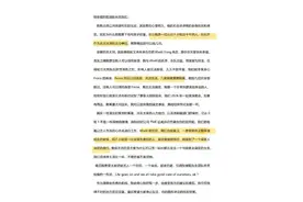 薛凯琪状态堪忧！疑出现躯体化症状，以泪洗面几度缺氧图片