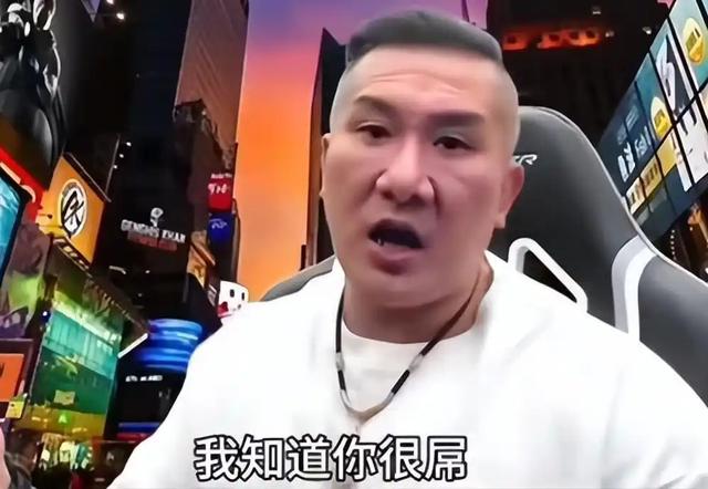 台湾网红馆长露出马脚？直播怒喷大陆网友，网友：他太高看自己了