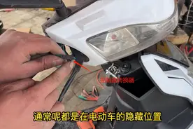 电动车两大“隐藏功能”，事关续航和舒适，可惜很多车主都不知道图片