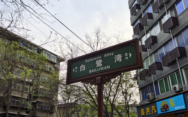 猜猜看！西安这些“动物”地名，本地人都不一定全知道