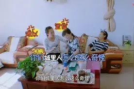 女星拍综艺到农村当“儿媳”，被要求陪睡！现实版《盲山》上演…图片