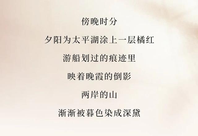太平湖秋游记，将诗意浸在山水里，等风也在等你~