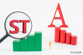 股票字母知识：N，C，DR开头，带U，ST，XD等是什么含义图片