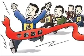 在2024年度评优评先表彰大会上的讲话图片