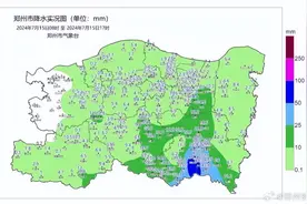 今天郑州的暴雨到底下没下？真下了！下哪儿了→图片