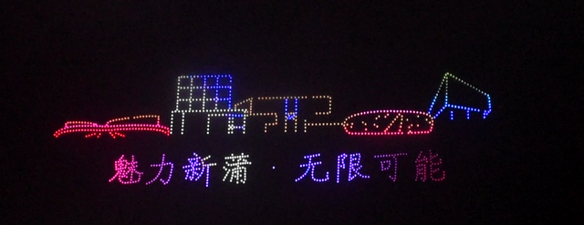 新蒲跨年全天暴走攻略！从早嗨到晚，一站承包你的跨年仪式感～