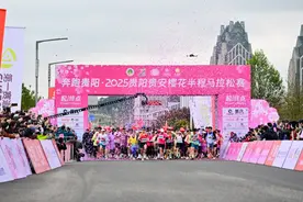 高燃现场！2025贵阳贵安樱花马拉松精彩一瞬→图片