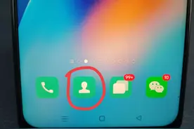 怎么通过手机号搜索到对方抖音号？很多前任不知道，手把手教你！图片