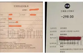 年关将至，警惕有关“营业执照年检”来电！图片