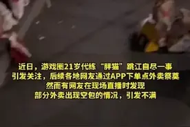 茶百道回应“点外卖变白水”事件：开除涉事员工，与涉事门店解约图片