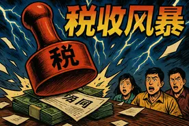 主播“税务新规”来了，这块“税收洼地”要填上了？图片