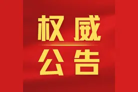 石家庄：5个城中村改造公示！图片