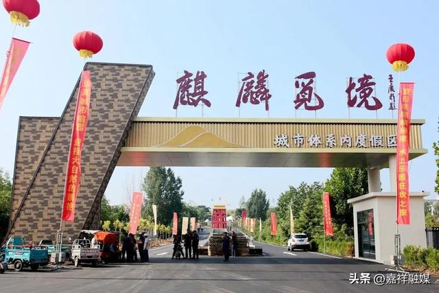 实干绘就嘉祥“十四五”文旅新画卷