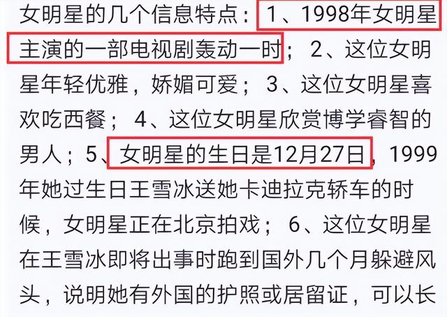 风流成性、老少通吃，被称女人中极品的她，为何56岁依旧单身？