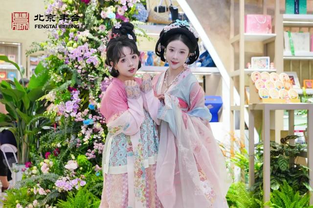 花开盛世 丰宜福台 | 2025服贸会文旅服务专题丰台展区精彩启幕