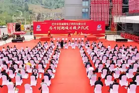 巴中经开区年产10亿颗芯片封测项目正式投产图片