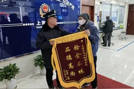 “马大哈”把8万元现金落在共享单车上，好保安拾金不昧及时送到派出所图片