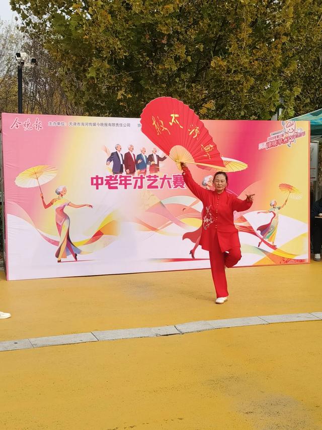 天津《天津津味早点文化旅游节》开幕