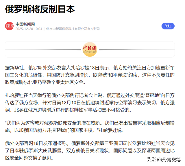 日本最惧怕的敌人出拳了，日方求见中国，中方的回应“震耳欲聋”