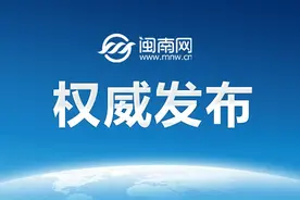 中共山西省委组织部公示图片