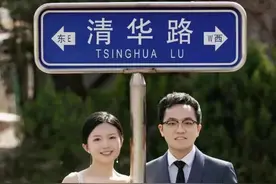 失聪女孩考上清华博士，感动中国的江梦南结婚了！全网都在送祝福图片